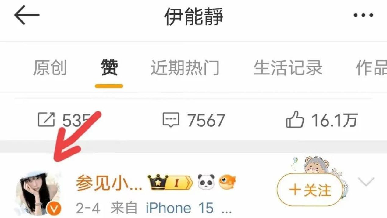 秦昊曾说汪小菲是最好朋友，透露其当年家庭氛围，如今却令人唏嘘