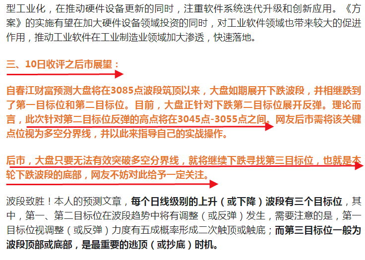 银行业绩压力山大，净息差连续4个季度低于1.8%的警戒线！明天4月12日大盘将何