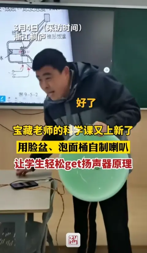 我要是有这样的老师，清华也能想想。
