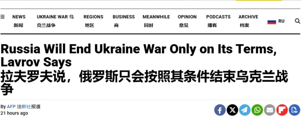 俄罗斯开出的停战条件，梦回2022年
 
留给泽连斯基挣扎的空间越来越小。#美俄