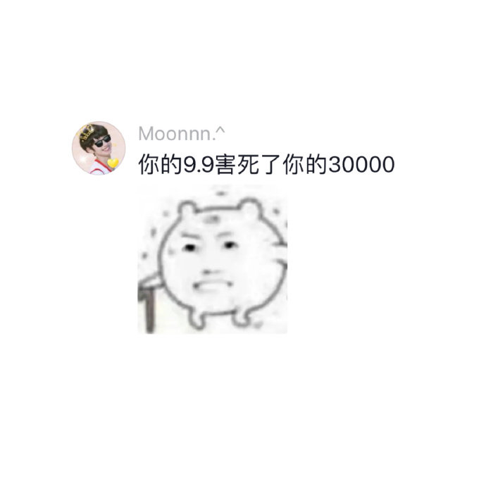 奶茶的身价瞬间飙升了