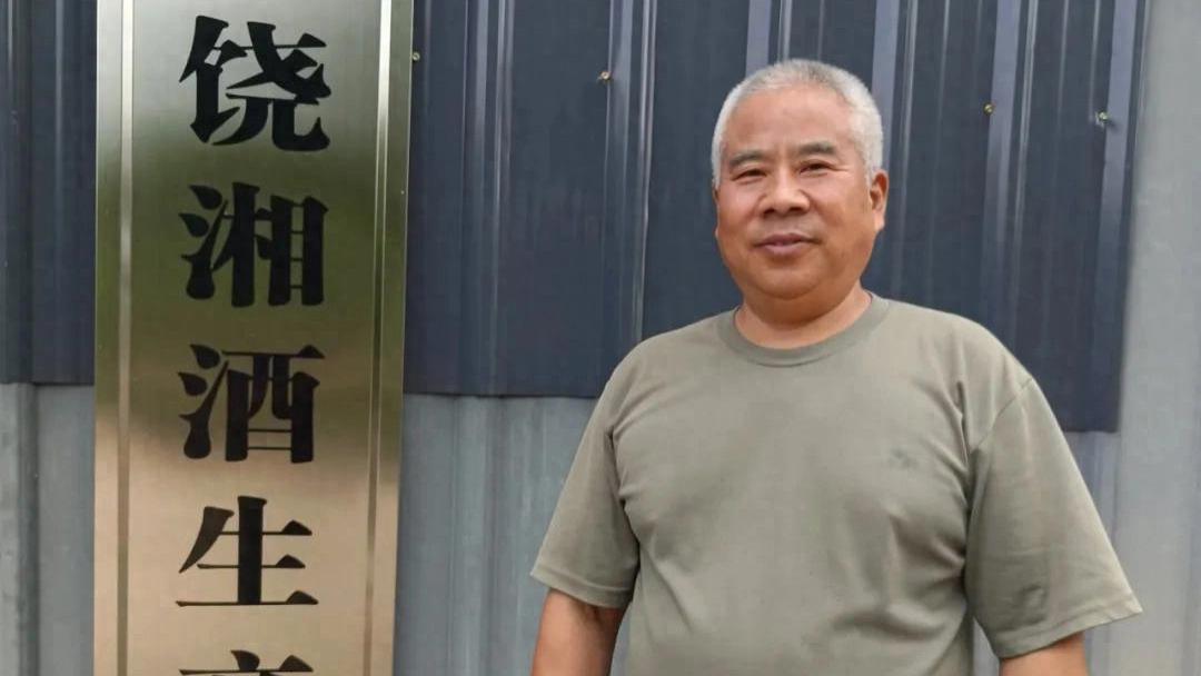 上饶李端维：回村创业办酒坊，倾力打造清香型白酒品牌