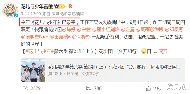 张兰曝要参加综艺，节目官微发文有猫腻，3个因素证明双方有误会（张兰入狱怎么回事）-第5张图片-九妖电影