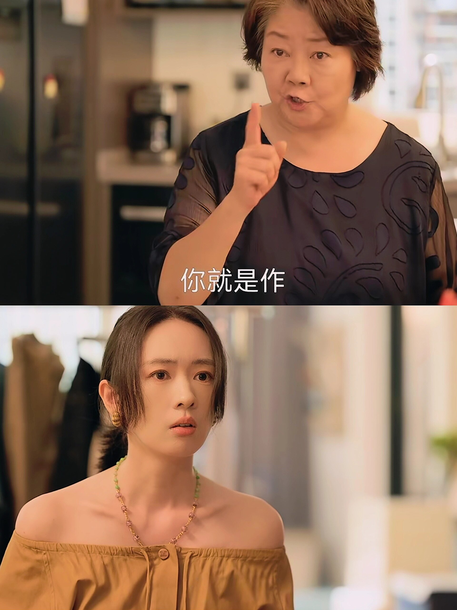 真正相爱的夫妻是靠心机挑拨不散的
