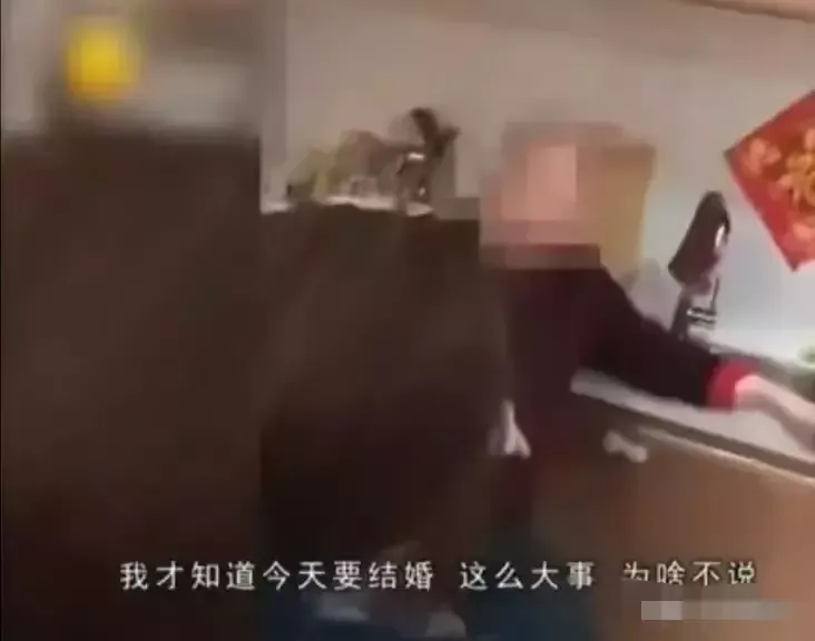 辽宁锦州一位新郎结婚当天跳楼自杀，而且还是从新娘家里跳下。四天后，新娘冻结了新郎