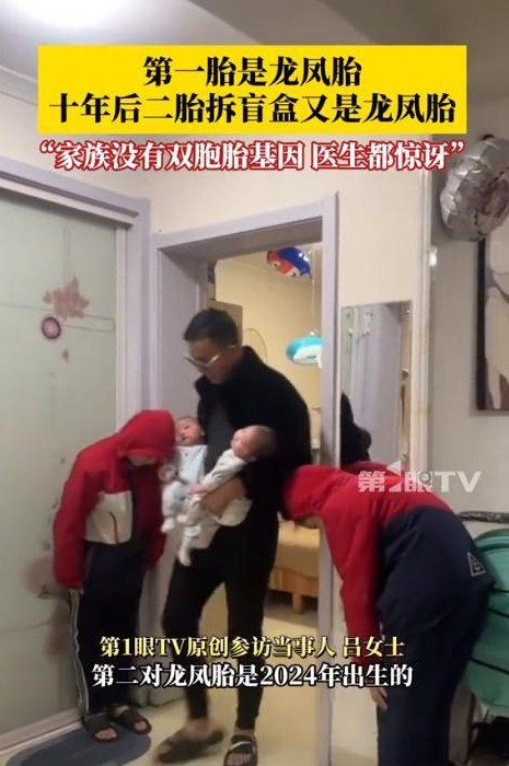 这是一个引人瞩目且令人惊奇的故事。内蒙古包头的一位女子，两次意外怀孕，两次都生下