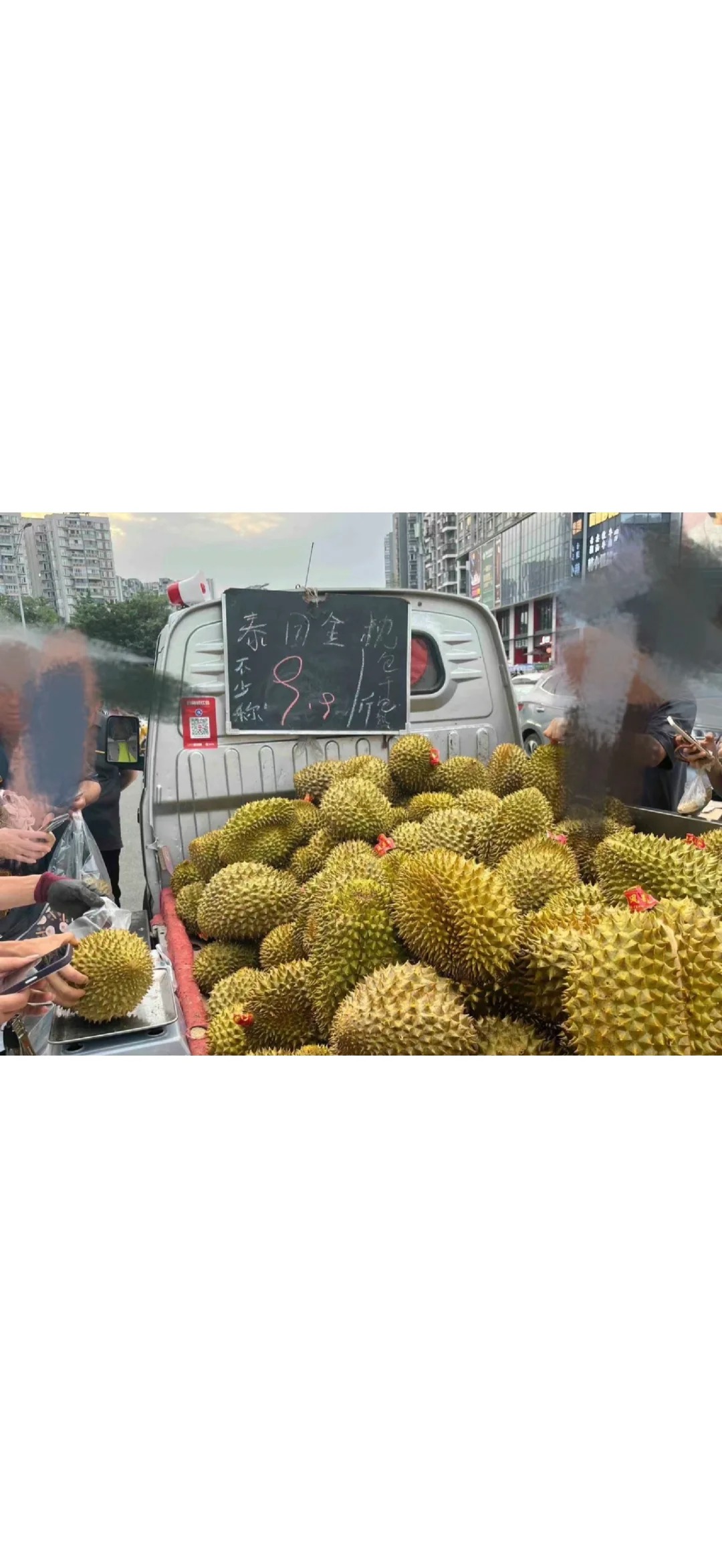 成都榴莲9.9！
9.9一斤！良心商家！绝对不少称！遭遇了恶意竞争恶意抹黑，不做