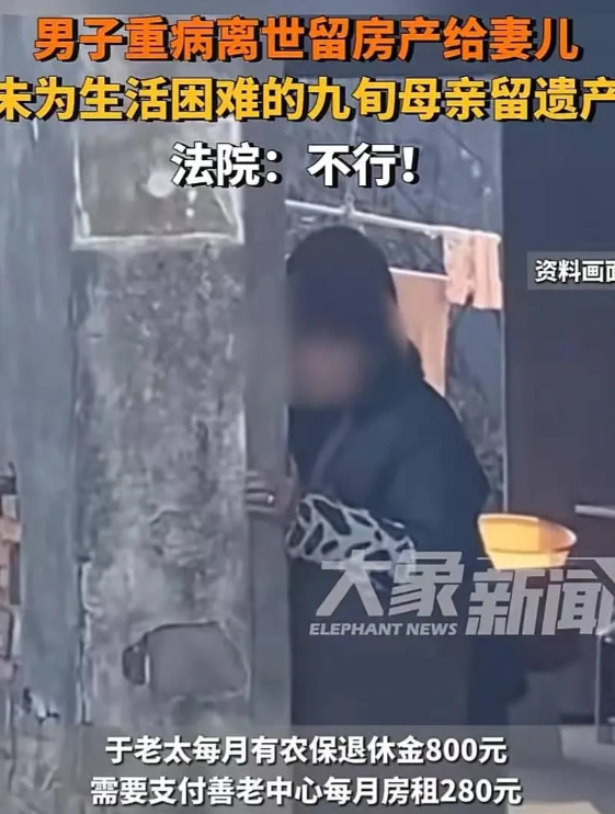 江苏昆山，男子病逝前，立下遗嘱，将一套拆迁房给了自己的儿子，另一套给了再婚妻子，