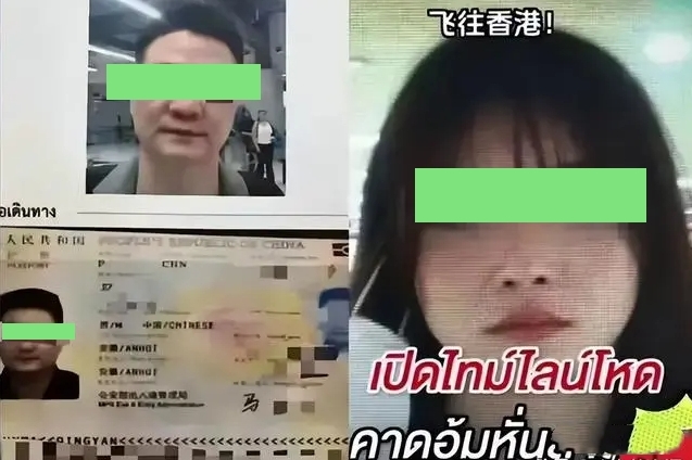 已经破案咯，是她的中国男朋友把她分尸了，出门在外，老乡见老乡，两眼泪汪汪，尤其是