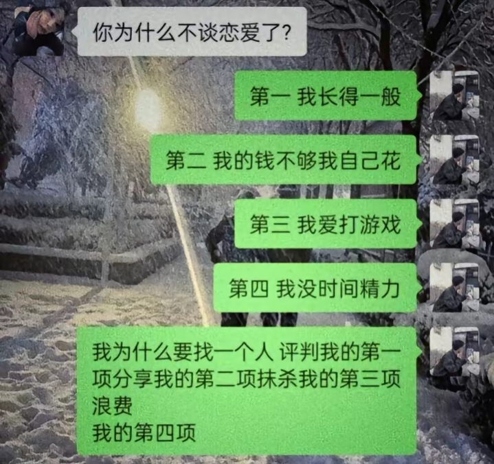 你说出了所有人的心声！