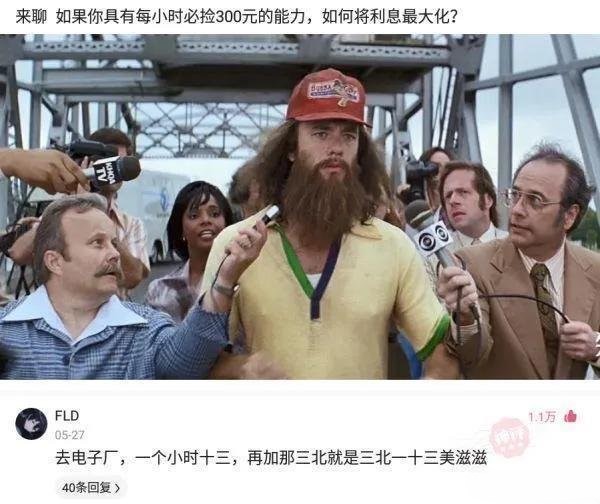 如何将利息最大化？
