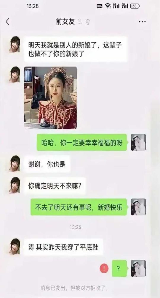 你是什么意思你穿平底鞋吗？？