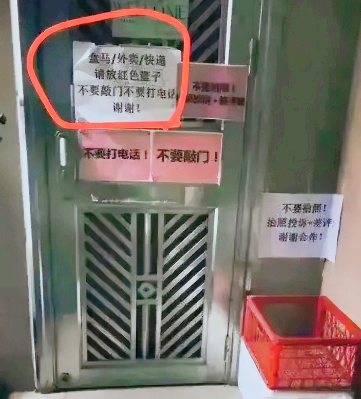 有些人确实不配吃外卖！如果我是外卖员，看到这一大堆要求，我当场就红温了！
 
如