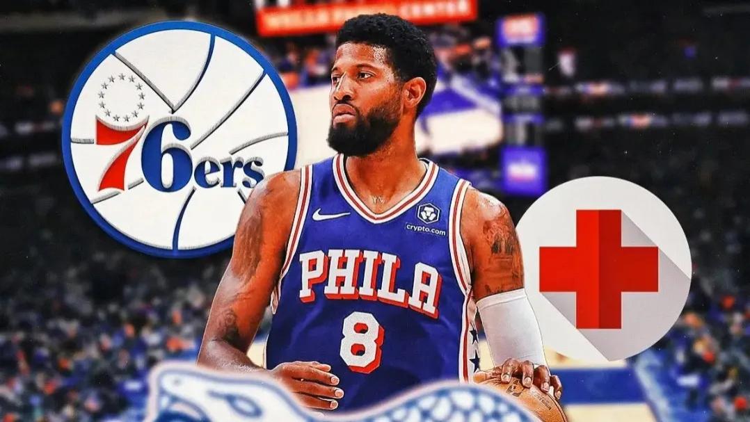突发内讧！76人最快速度交易乔治！NBA第一毒药合同