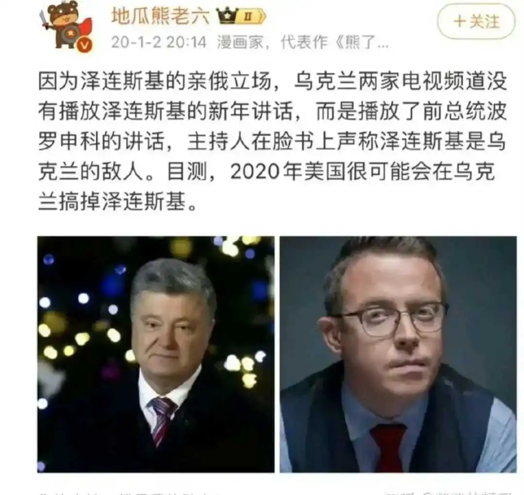 这老六，真是智商堪忧啊！