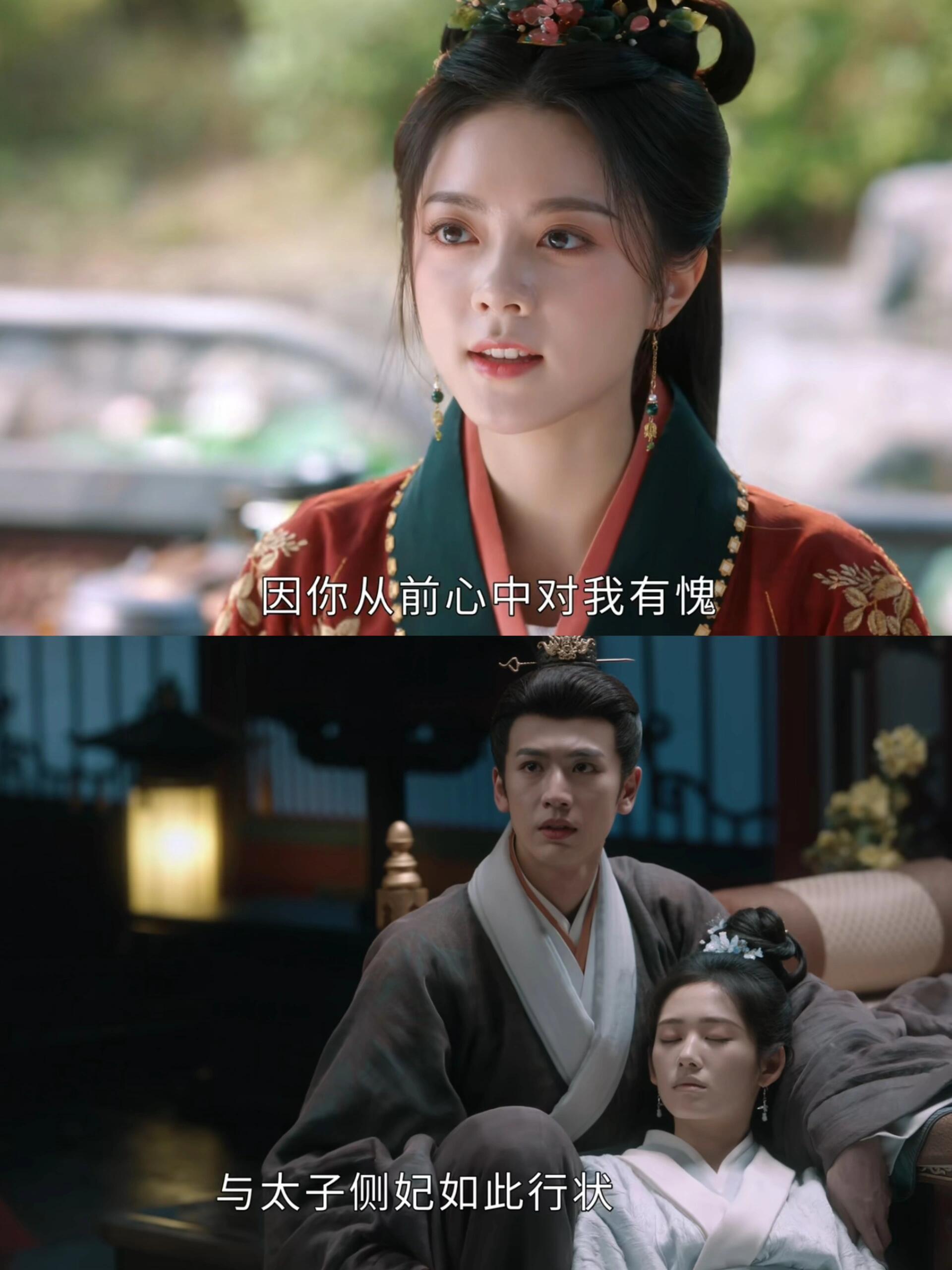 摊牌了，她质问他前世为什么移情白月光？