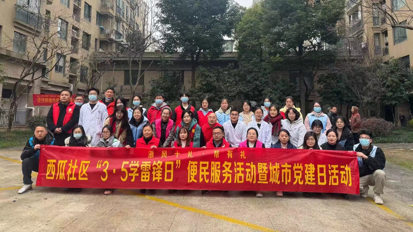 呵护光明公益行动|社区义诊，做面对面的实事