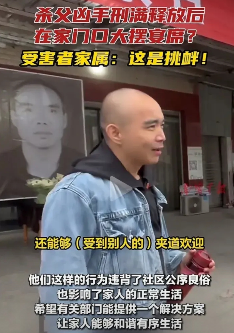 伤害很大，侮辱极强！四川绵阳，男子的父亲被人在家中杀害并用汽油焚尸，杀人凶手被判