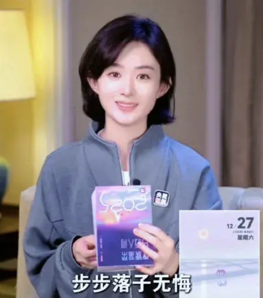 赵丽颖明明坐拥30亿身家，为何却说自己养不起儿子呢？2021年，综艺中餐厅中，宁