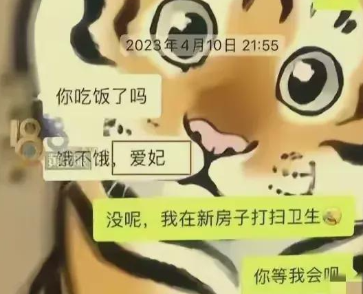 妻子KTV挥霍200万后续：和男模聊天记录流出，丈夫：天塌了！