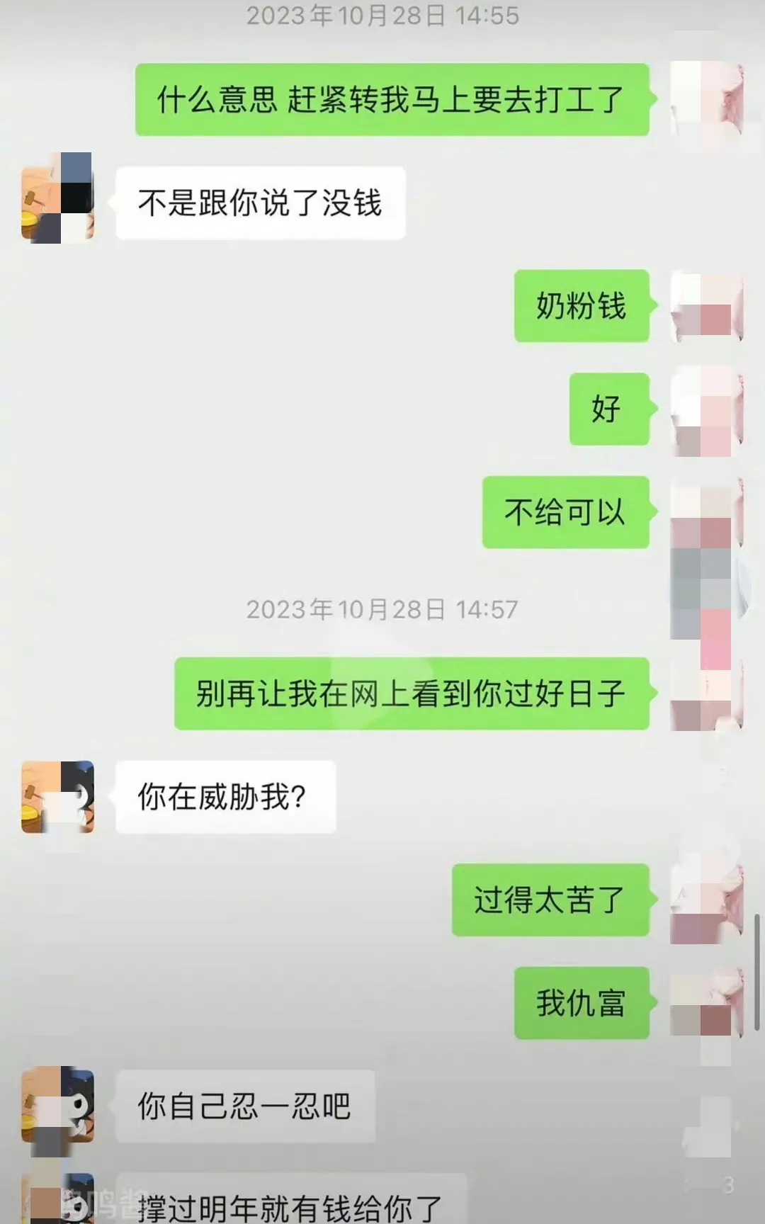 王思聪，大瓜曝光！

6月28日上午，网上流传一则王思聪与黄一鸣的聊天记录，同时