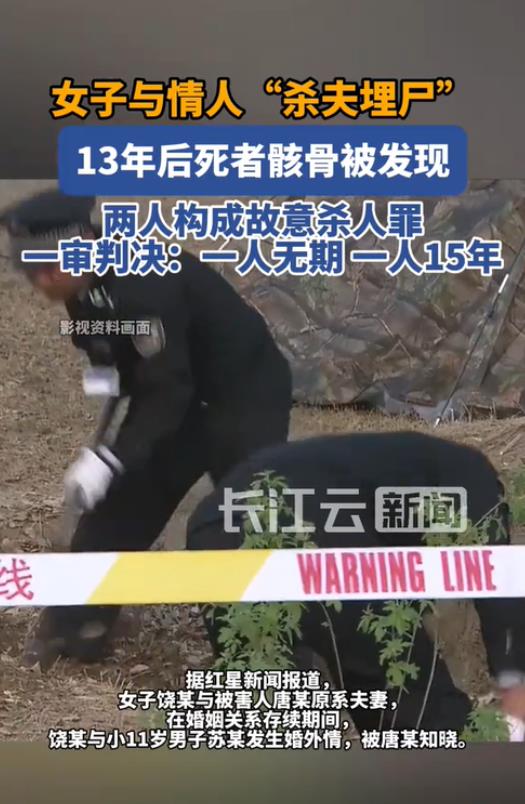 云南昆明，男子发现妻子出轨后起诉离婚，法院判离后前妻就和情人走到了一起，还领了结