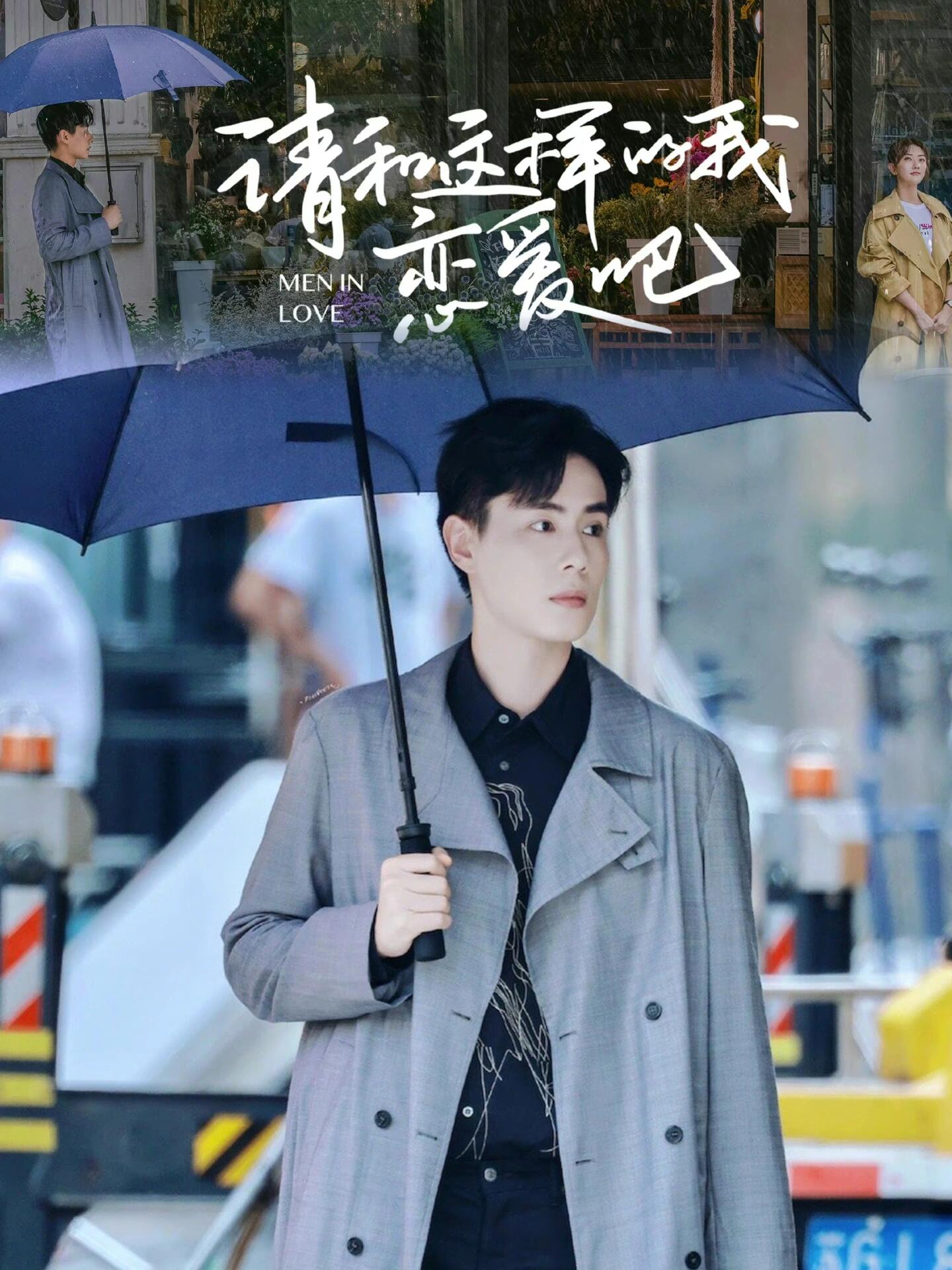 请和这样的我恋爱吧：这剧情也太甜了闭眼入