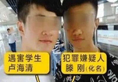 同学成凶手！川师大宿舍的致命摩擦与血案