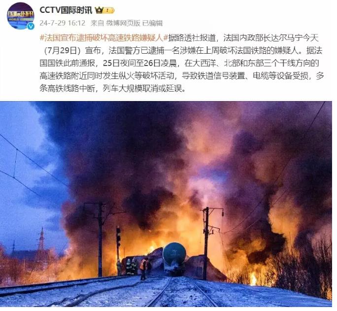 抓住了！
没想到这么快！
7月29日外媒报道，法国内政部长达尔马宁正式宣告，法国