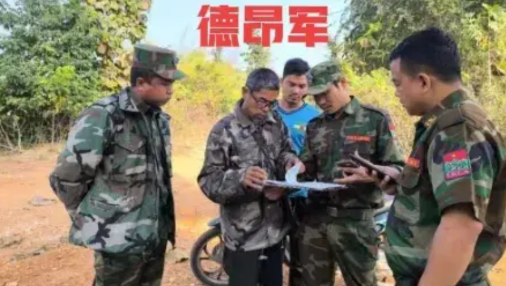 昨天，缅甸亲军方人士透露信息说道：德昂军的胃口比他的盟友果敢同盟军要大得多！
