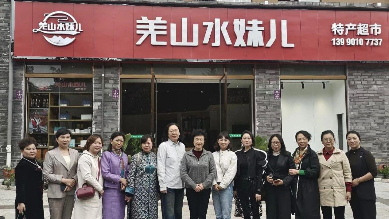 携手同行促发展—绵阳市女企业家协会开展下半年会员企业走访活动