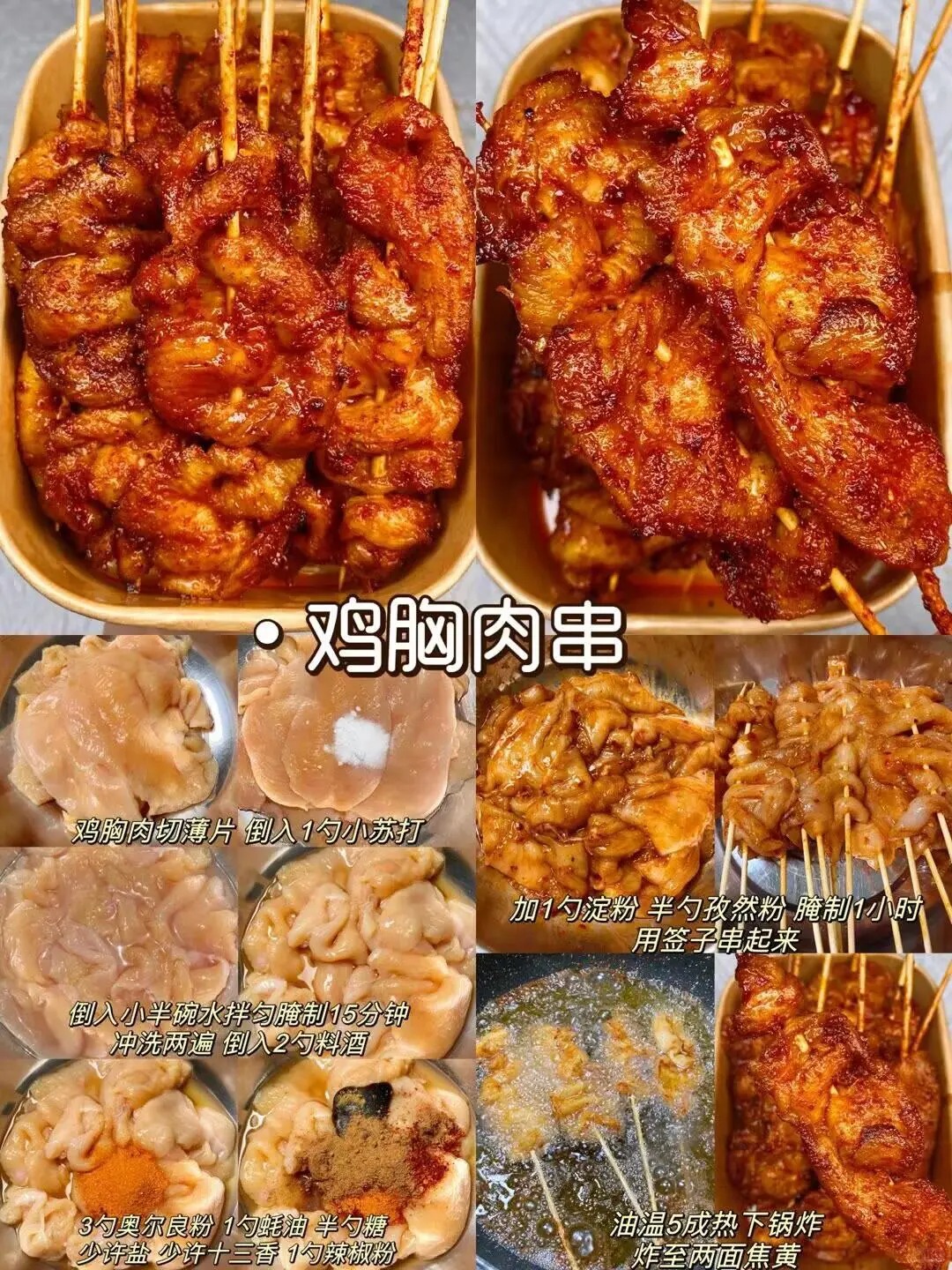 这么辣的零食你吃过吗？
辣辣的追剧小零食