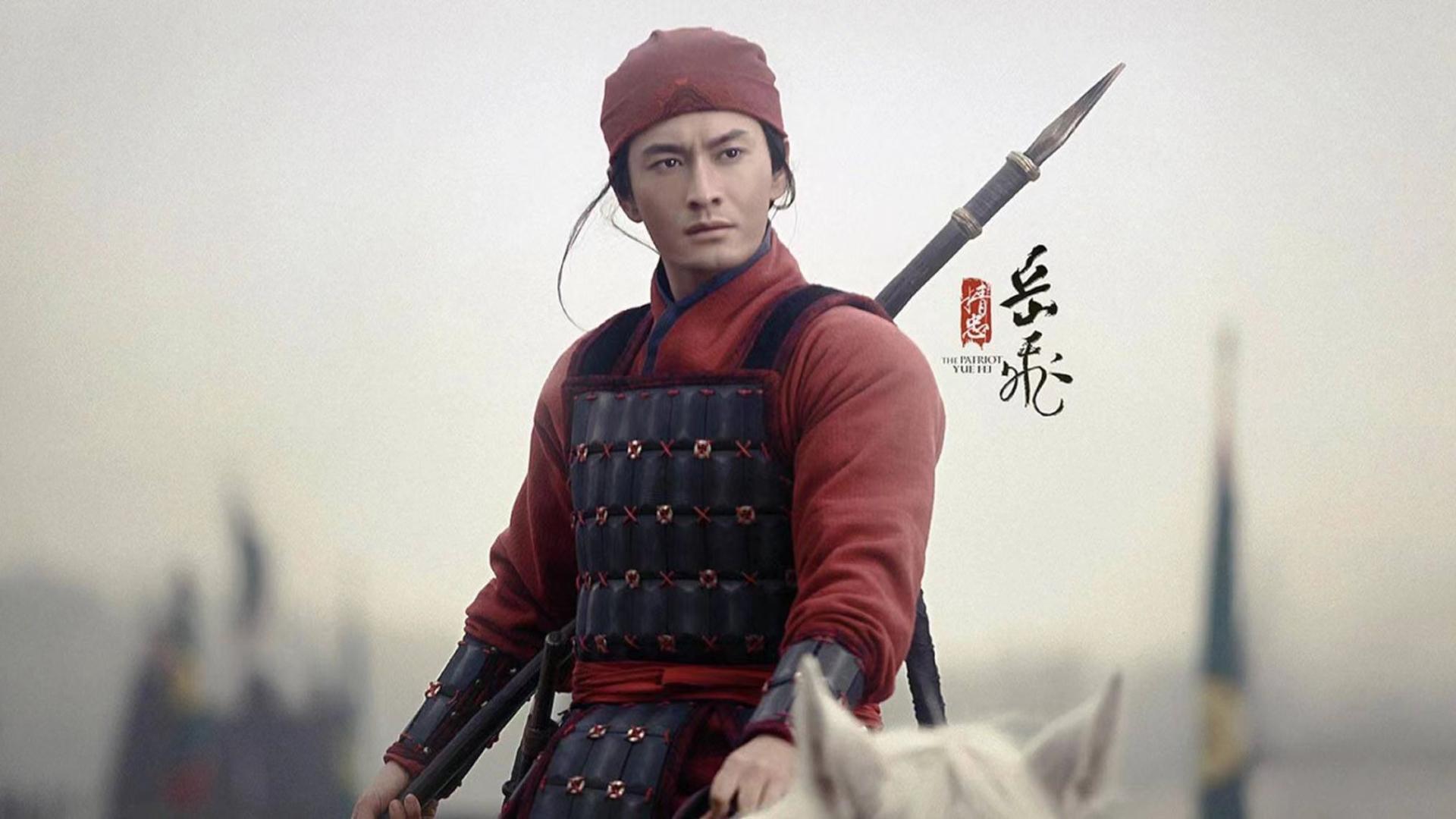 岳飞为什么必须死？