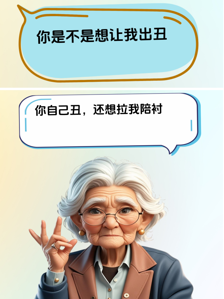 笑出眼泪！这些怼人段子，让你在聚会中成为笑星！