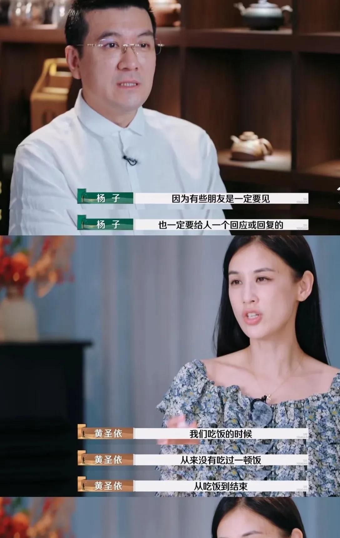 黄圣依婚姻父母不满却无奈

                          