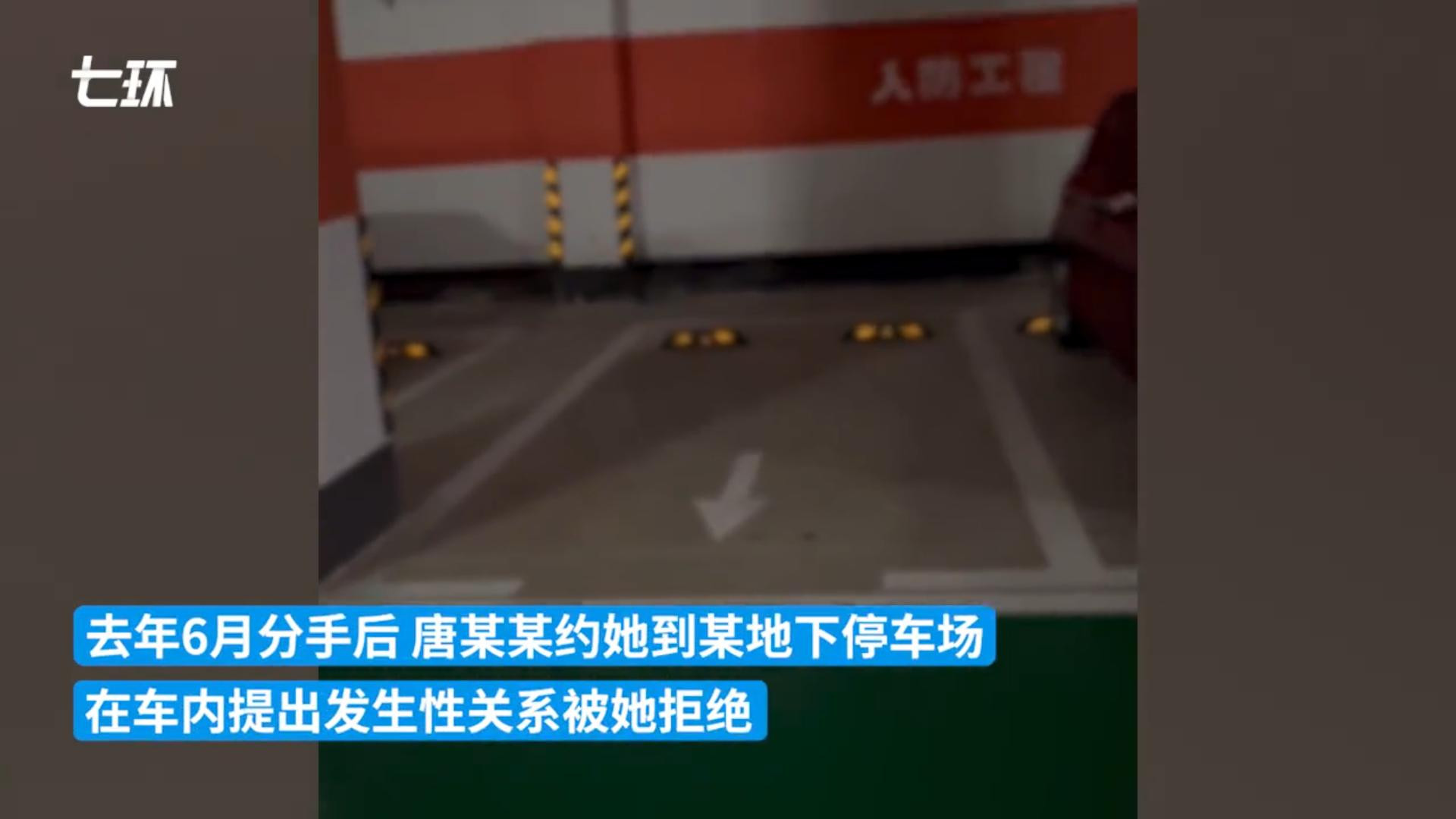 炸裂了！女生拒绝前男友性要求后被打，检察院不起诉决定引质疑