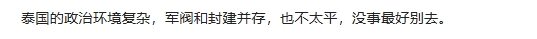 这三男三女之前媒体还说是枪杀，现场没有搏斗，所以现场也没有任何冲突，房间从里面反
