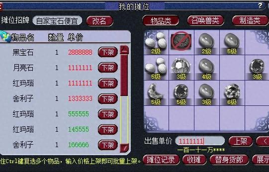 梦幻西游：这种玩法的利润高达20倍