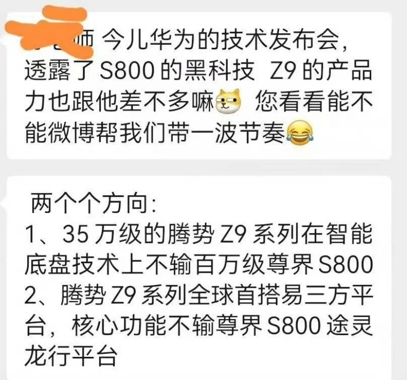 今天长江老师很兴奋，看到尊界发布会演示了高速爆胎的视频，连着发了四五条微博，贴着