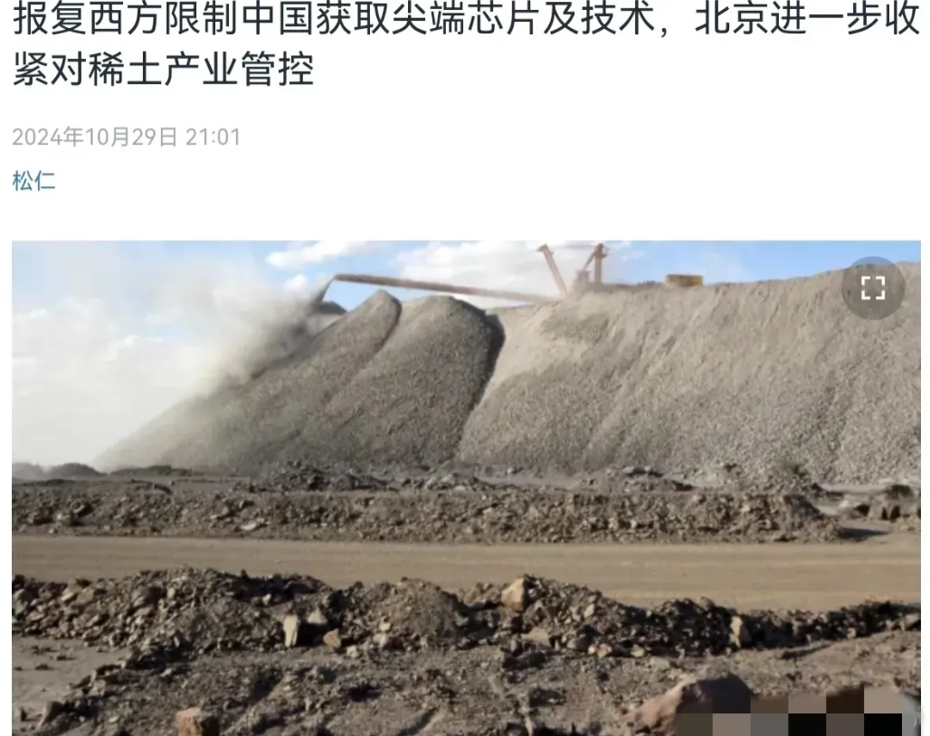 美国媒体不高兴了！美媒声称，中国这是在“报复”美国及其西方盟友！

1. 美媒这