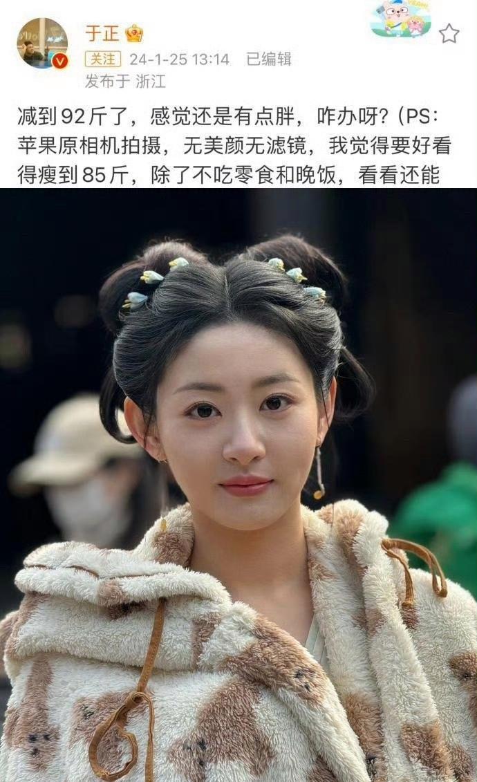网红转型演员需谨慎，赵晴已瘦至92斤，上镜效果仍不理想，问题在哪。 