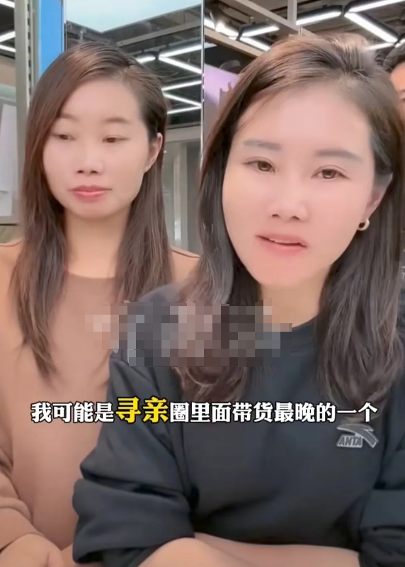 杨妞花说她可能是寻亲圈里带货最晚的一个了。

杨妞花是2021年找到家的，202