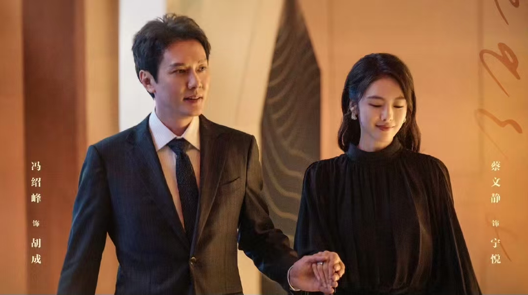 《婚内婚外》即将开播，可能会成为话题剧
由冯绍峰、蔡文静等主演的24集都市情感剧
