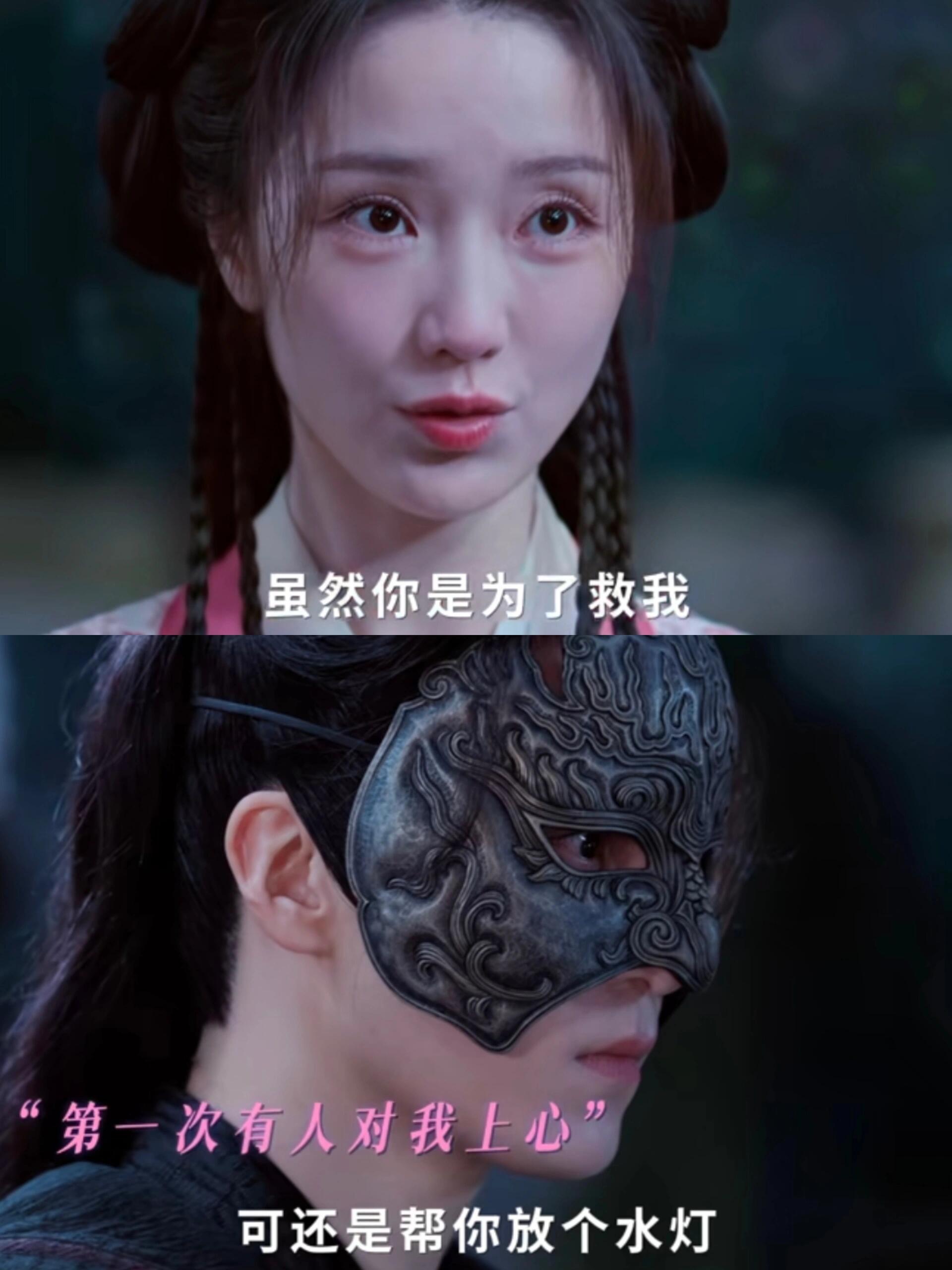 反派对垂垂动心，选择强制掳走提亲！