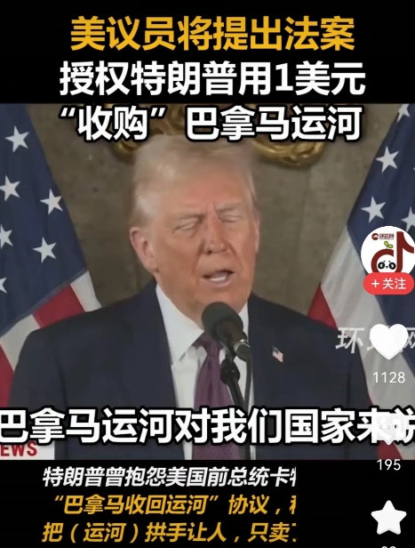 与俄罗斯相比，美国真是文明的灯塔！明明可以抢，它们居还要为之付出一美元巨款。反观