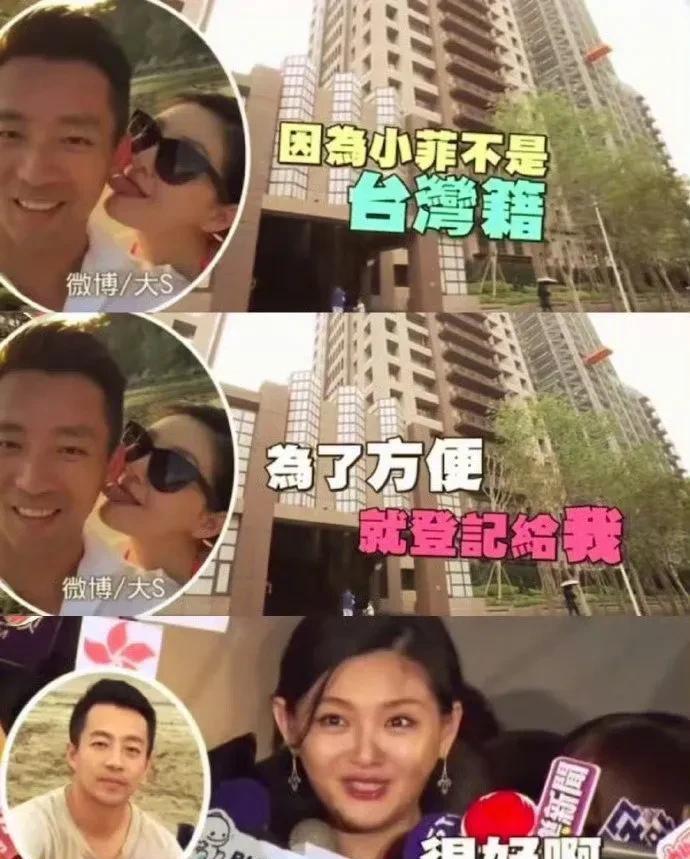 大S真是急了，喊话山东、南京、北京、四川、广东网友陪她上战场，看来情况是这样的：