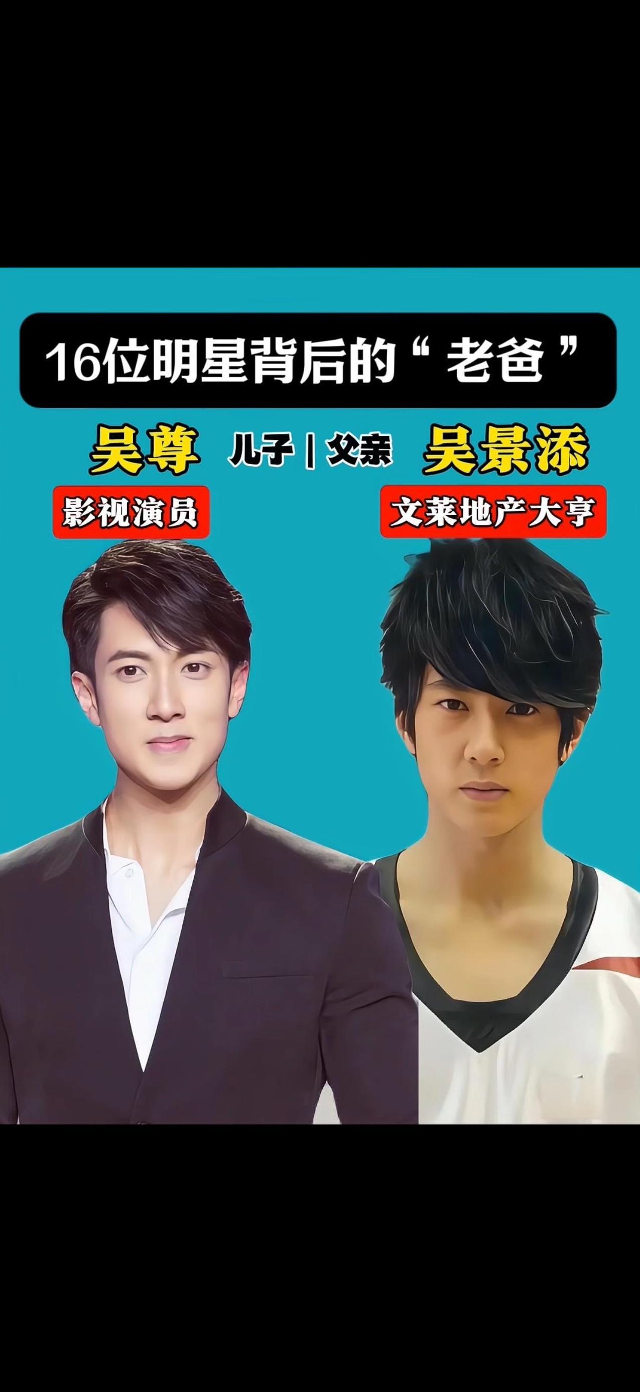 #娱乐圈 #娱乐圈大盘点 #娱乐那点事儿 #娱乐