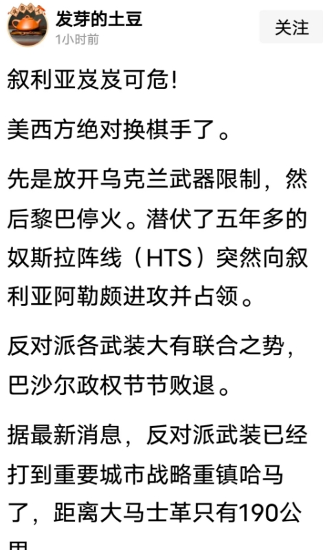 用叙利亚牵制俄罗斯，堪称一着围魏救赵的妙招