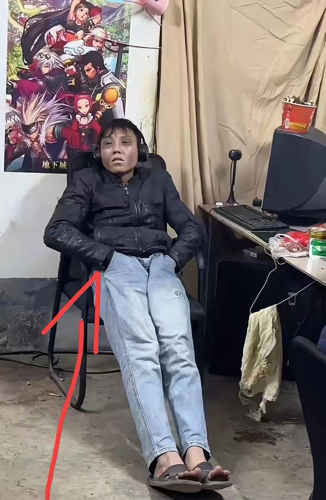 天啊！太可怕，这就是熬夜的代价啊！大哥，大哥。瞧瞧这憔悴的面容，都是自找的！你可