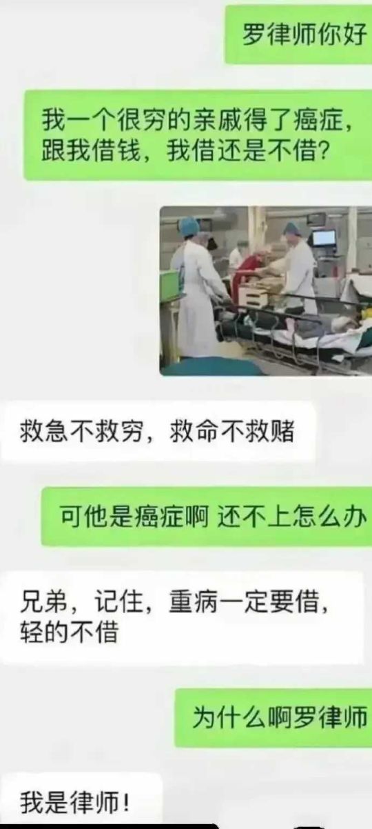 到底该不该听律师的话啊？